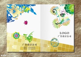 金色磁砖 花式画册