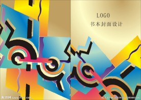 书本 封面设计