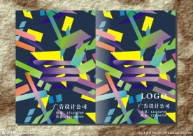 墨蓝彩格 画册设计