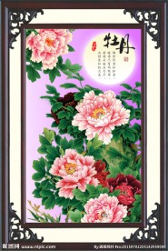 牡丹