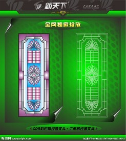 教堂别墅艺术图案