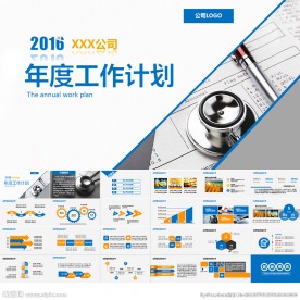 大气2016年工作汇报