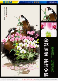 艺术国画鸟语花香（矢量图）