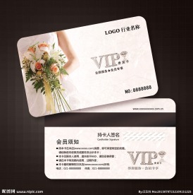 影楼会员卡图片