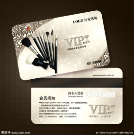 化妆品会员卡图片