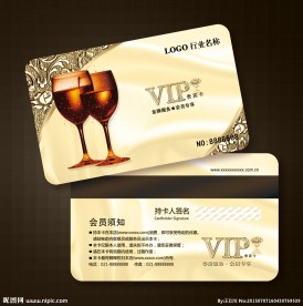 红酒会员卡图片