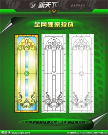 别墅教堂艺术图案