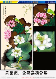 艺术国画情声瑟瑟（矢量图）