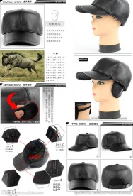 淘宝产品细节展示模板