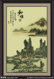 水墨山水画
