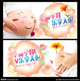 幸福孕育 乐享天伦