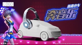 奔音乐