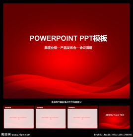 PPT模板
