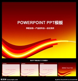 PPT模板