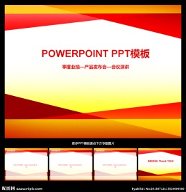 PPT模板