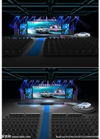 汽车发布会舞美