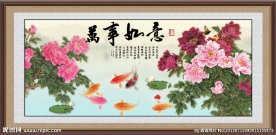 国画 九鱼图