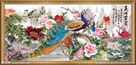 花开富贵