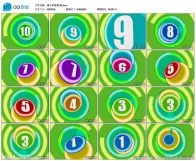 卡通六一儿童节LED倒计时视频