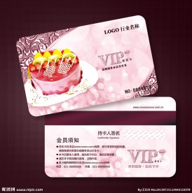 蛋糕会员卡图片