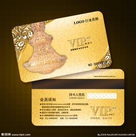 灯饰会员卡图片