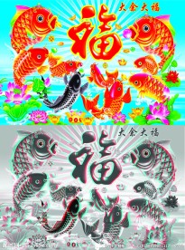 大余大副序列图