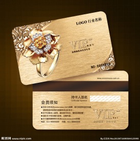 珠宝会员卡图片