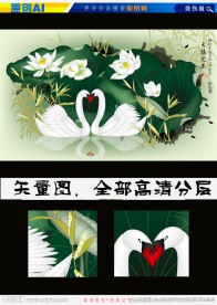 艺术国画天鹅之恋（矢量图）