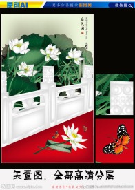 艺术国画后花园（矢量图）