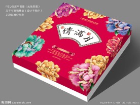 月饼盒（平面图）