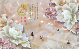 家和富贵 牡丹花开 3D壁画