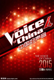 中国好声音第四季海报