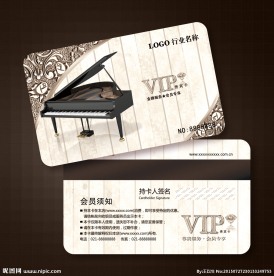 钢琴会员卡图片