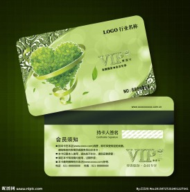 环保会员卡图片