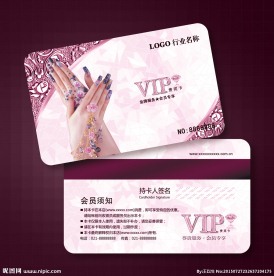 美甲会员卡图片