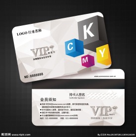 广告公司会员卡图片