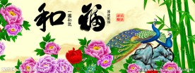 工笔牡丹