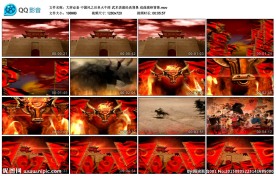 中国风之田单火牛阵武术戏曲背景