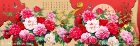 花开富贵