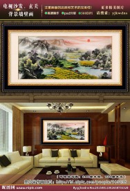 黄金满地山水画