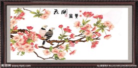 花开富贵