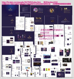 布艺家居 VI手册