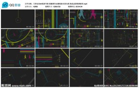 线条节奏炫酷黑色动感线条光效光