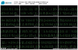 小人舞动人群舞动音乐现场蹦迪