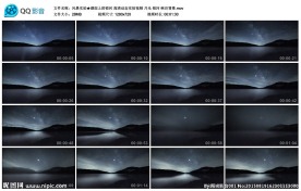 风景实拍湖面上银河月光峡谷背景