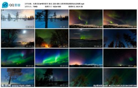 风景实拍LED星空极光北极南极