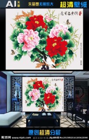 超清壁画花开富贵图（矢量图）