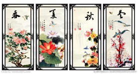 春夏秋冬