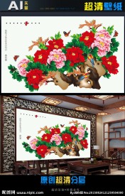 超清壁画花开富贵图（矢量图）