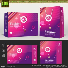 紫色时尚手提袋模板平面图
